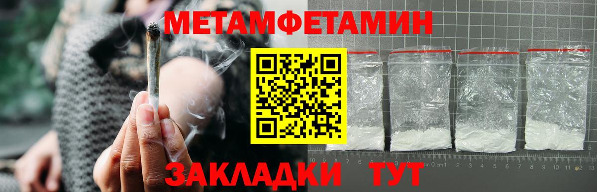 Шатура  АМФЕТАМИН  Вход с VPN  АМФЕТАМИН  АМФЕТАМИН 98% 