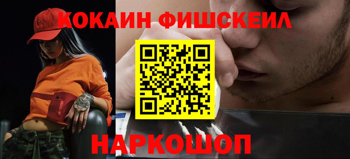КОКАИН VHQ Шатура
