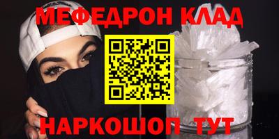 MDMA Premium VHQ Лесосибирск