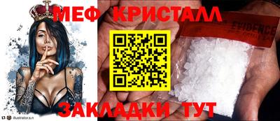 марихуана Ликино-Дулёво