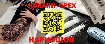 марихуана Ликино-Дулёво