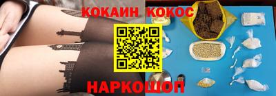 бутик Ливны