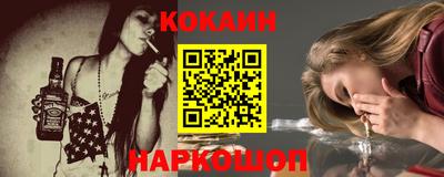 бутик Ливны