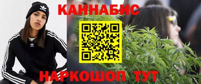 бутик Ливны