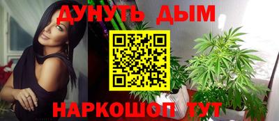 бутик Ливны