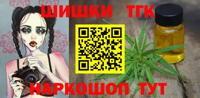 бутик Ливны
