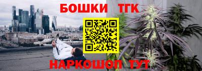 марихуана Ликино-Дулёво