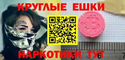 MDMA Premium VHQ Лесосибирск