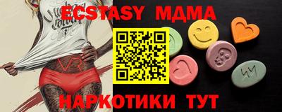 бутик Ливны