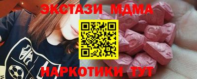 марихуана Ликино-Дулёво