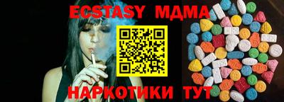 бутик Ливны