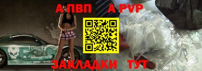 бутик Ливны