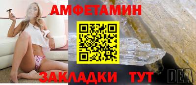 бутик Ливны