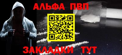 бутик Ливны