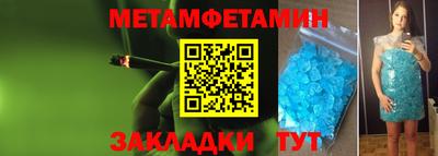 бутик Ливны