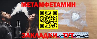 бутик Ливны