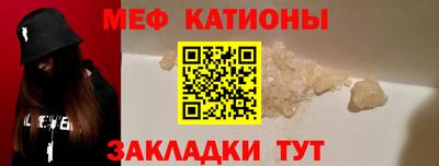 бутик Ливны