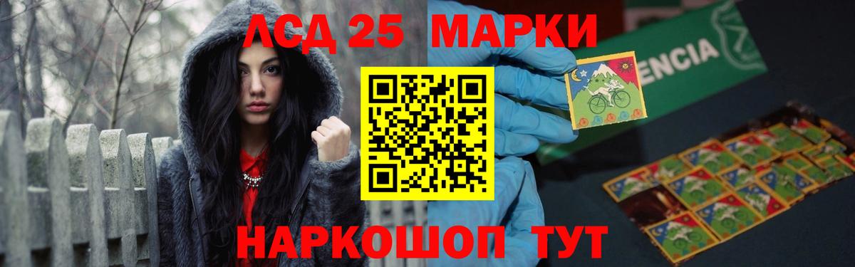 LSD-25 экстази ecstasy  Вход с VPN  Шатура  LSD-25 экстази ecstasy 