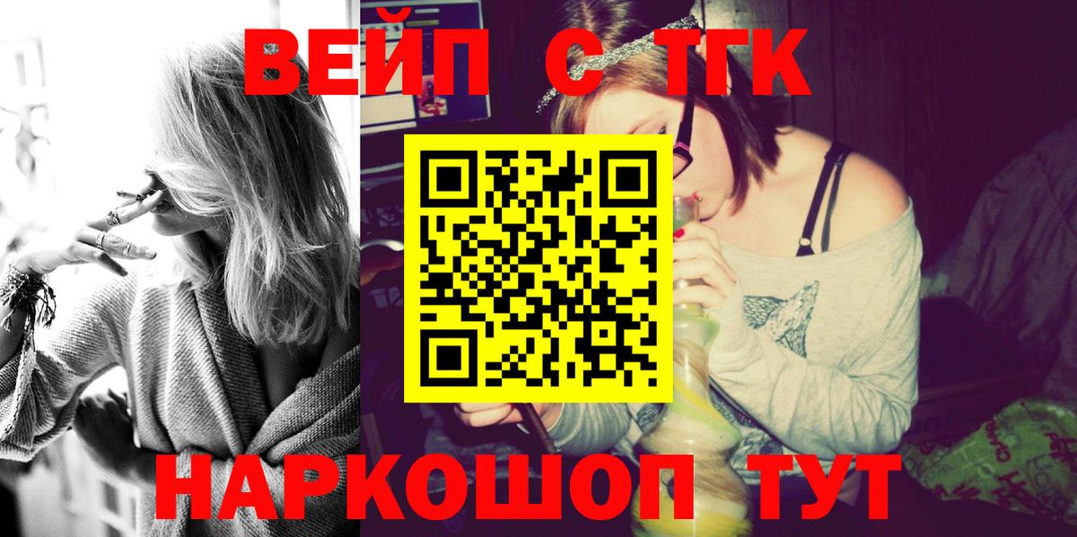 hydra ONION  наркота  ТГК вейп с тгк  Вход с VPN  ТГК концентрат  Шатура 
