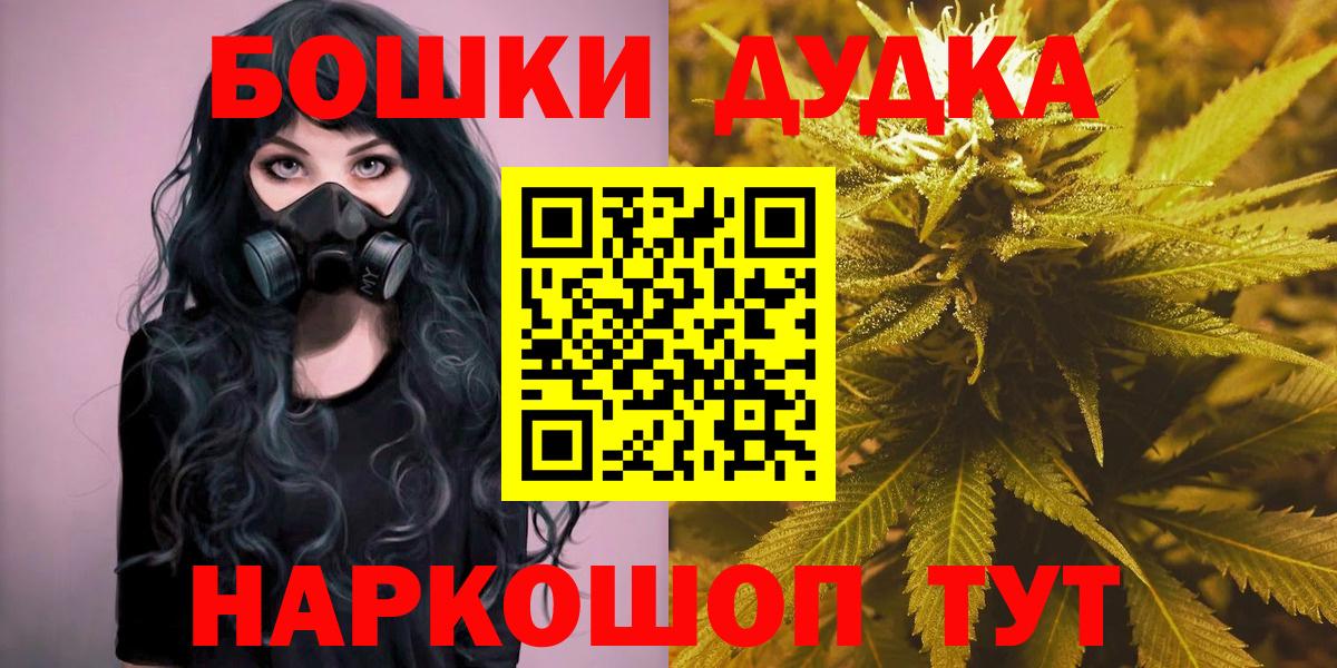 Канабис гибрид  Бошки Шишки Ganja  Шатура  Вход с VPN  МАРИХУАНА марихуана 